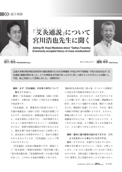 PDFダウンロード - 森ノ宮医療学園専門学校