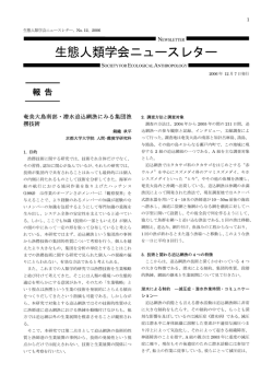No. 12（2006年12月7日 発行）