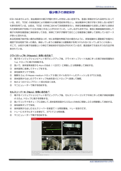 PDFファイルダウンロード