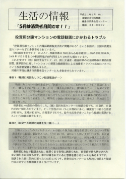 (平成21年8月)（PDF：729KB）