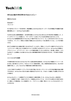 hifi news_review201505