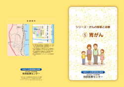 PDFファイルダウンロード