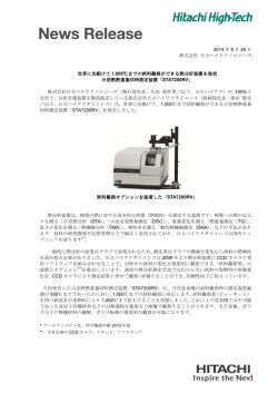 印刷用(PDF形式、179kバイト)