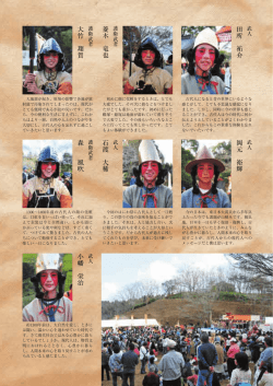 6～7ページ(ファイル名:2012janP6-7 サイズ:889.79 KB)
