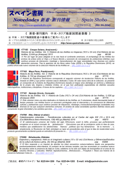 Novedades 311