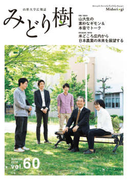 2014年夏号