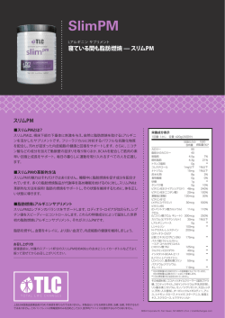 SlimPM - Total Life Changes