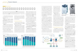 冒頭2P（136KB） - 月刊テレコミュニケーション