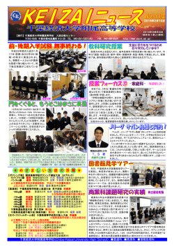 第112号（2016年2月10日発行）