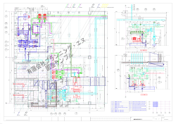 機械室施工図.dcc (A1 1/50) - 有限会社 プランニング・エヌ “Planning N”