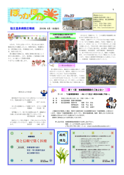 詳しくはこちら （PDF）