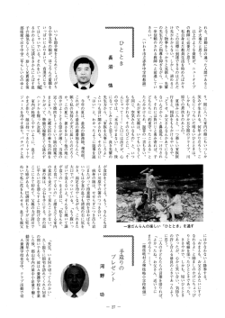 れる、 言動に筋の通った人間であるこ