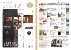 通常版 04月号 XXX KB