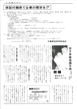 お母さんのおなか