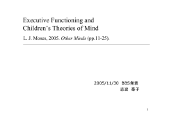 (pp.11-25).