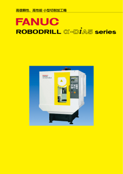 FANUC ROBODRILL α-DiA5 series