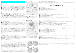 南アメリカ州 - 中村学習塾
