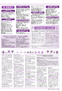 7ページ（PDF：538KB）