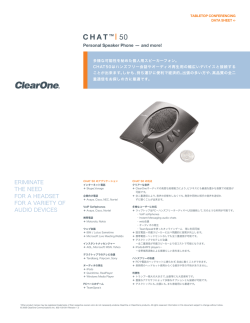 日本語カタログ - 株式会社メディアプラス