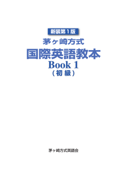 PDF版サンプル