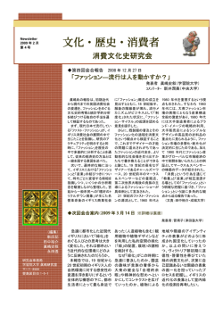 Newsletter4