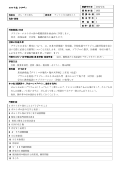 ブラジル・ポルトガル語の基礎段階を総合的に学習します。 発音、挨拶