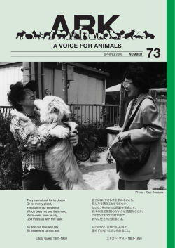 A VOICE FOR ANIMALS