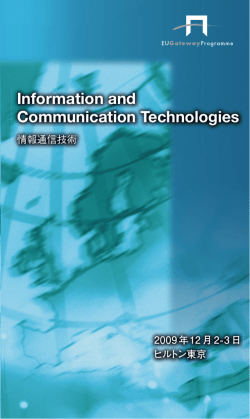 Information and Communication Technologies
