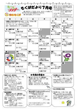 2016-06-20発