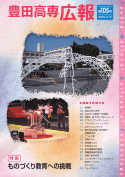 (全ページダウンロード)（ PDF 10594.5 KB）
