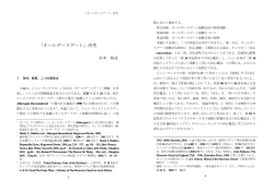 498KB - 日本ウェスレー・メソジスト学会
