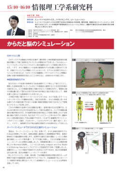 PDFダウンロード