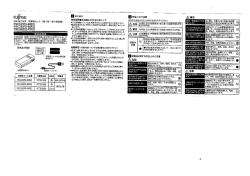 USB出力付き 充電器セッ ト (単3形ー単4形兼用)