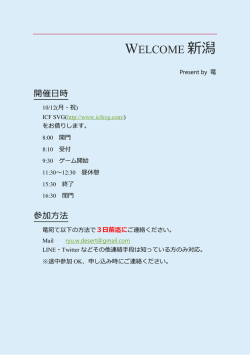 10/12 ICF SVG