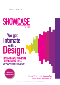 Intimate - IFFS - International Furniture Fair Singapore