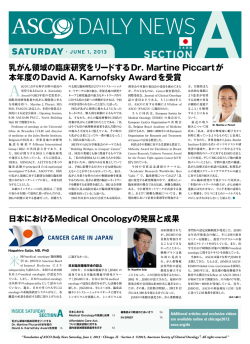 PDFファイル - MNC System Inc. : 株式会社エムエヌシーシステムズ