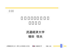 第4回（0617）