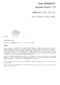 MiniMagII RS232 QSM_jp