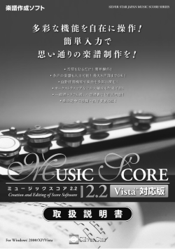 Music Score 2