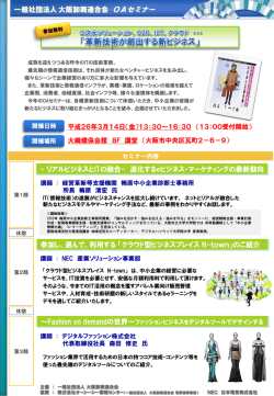 PowerPoint プレゼンテーション