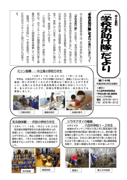 第14号（約1.8MB）