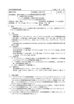 Microsoft Word - Tv6AO&plusmn;.doc