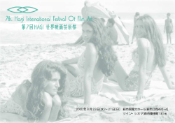 PDF版プログラム
