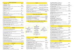 takeaway 2016 のコピー - Brisbane Bishamon Japanese Restaurant