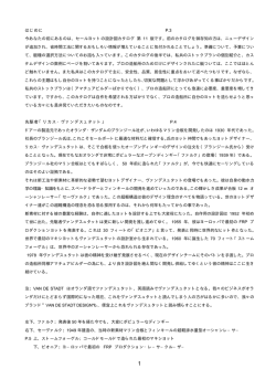 日本語訳 catalog11, 52KB