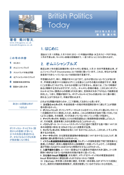 Newsletter 2012 1-4 - British Politics Today