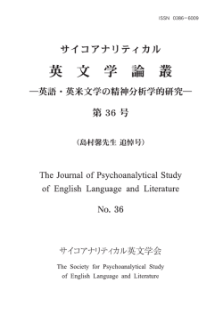 36号（PDF）