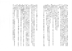 藤十郎は手のひらで顔を拭って目をやった