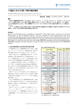 詳細はこちら - テクノ・クリエイト