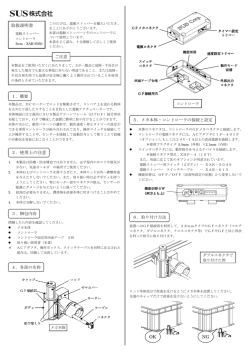 取扱説明書 2．使用上の注意 OK NG